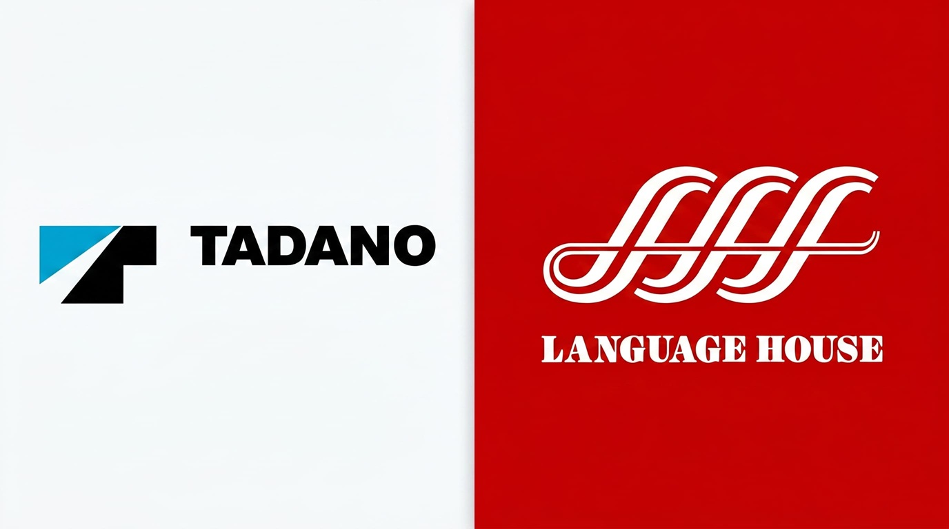Language House、株式会社タダノとの法人英語研修契約を更新